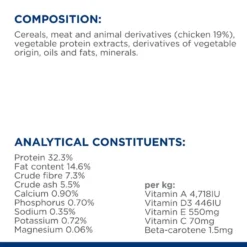 Hills Prescription Diet Feline T/D Dry Cat Food - 3kg By Hills Prescription Diet -Cat's Store Hills Prescription Diet Feline T D Cat Food 3kg 8